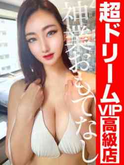 ー破天荒遊戯はてんこうゆうぎー