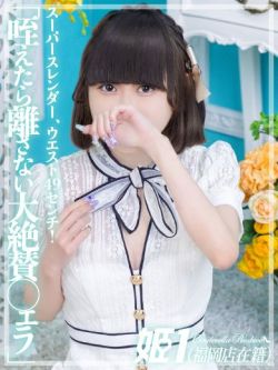 るか☆STANDARD