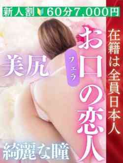 えな