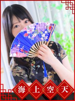 まいか