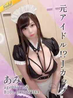 あみ