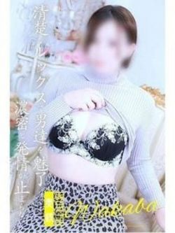 わかば