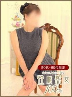 みこと性腺熟女100％