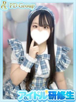 莉衣奈【りいな】