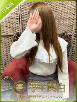藤咲はるか
