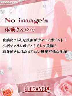 体験さん30歳