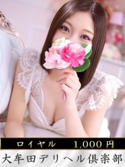 あおい