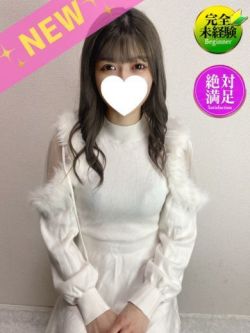 りな