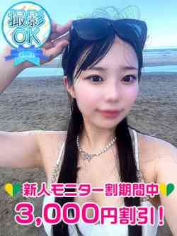 水瀬るり