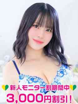 安西りお