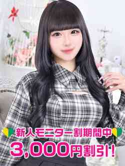 岩崎あおい