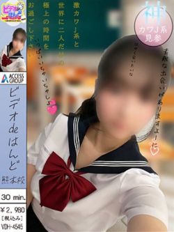はずき