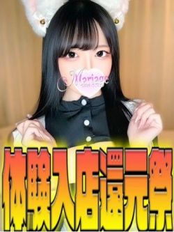 ねこ