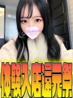 はすみ