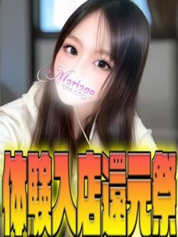 あゆ