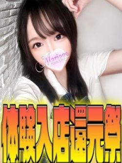 なつめ