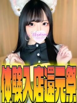 ねこ