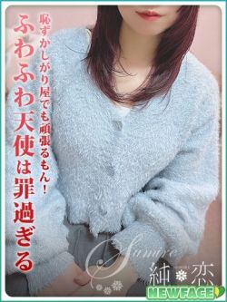 いと新人割対象です