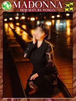 るあ