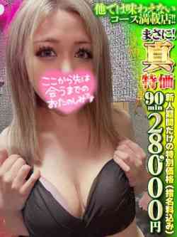 りな喉奥が感じちゃう♥
