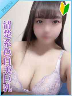 てんか