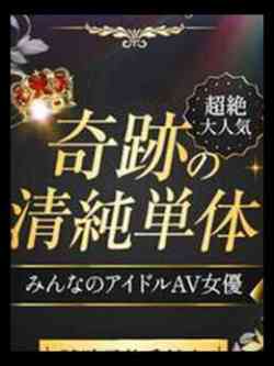 みなみ