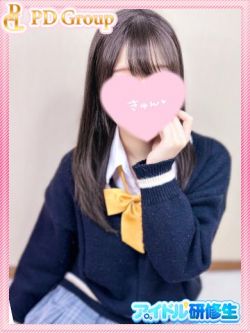 ゆな