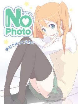 すず