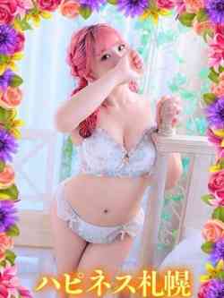 めるる