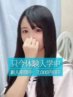 つばさ
