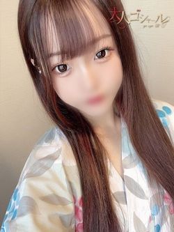 るう【プレミアム】