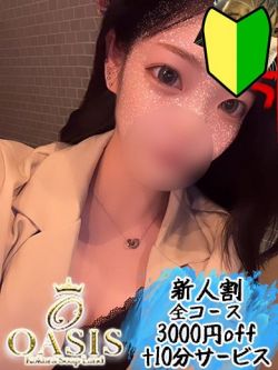 セリナ♡激カワ美少女♡