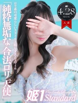 もね☆STANDARD