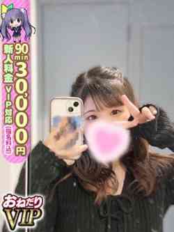 【ゆり】未開発なカラダは超敏感