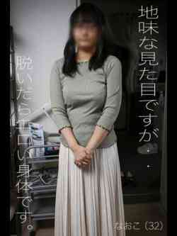 久保田なおこ