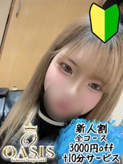 メラ♡素人系美少女♡