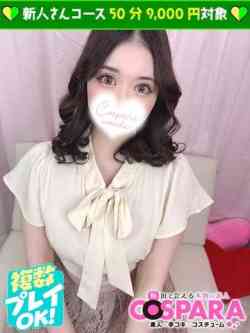 ゆりな