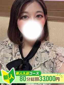 RAN.らん