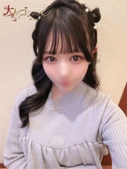 むと【プレミアム】