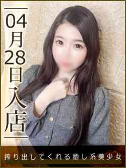 氷川あやめ