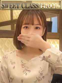 しの