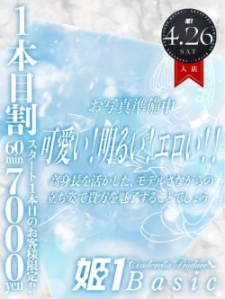 まろん☆BASIC