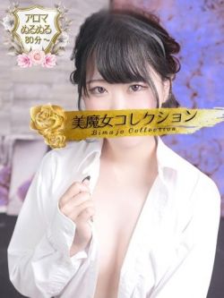澪菜(みおな)♥美乳オトナ美女