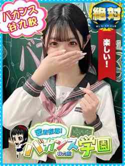 ことの