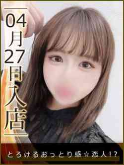 笠松いろり