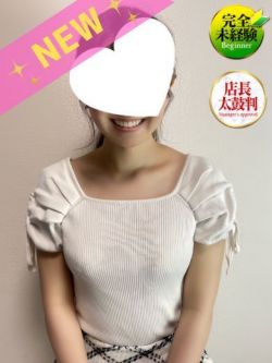 みお