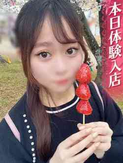 きさき