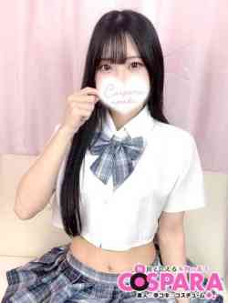 そのか