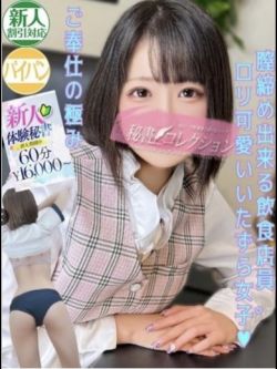 里崎いちか