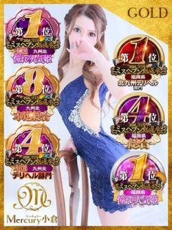 ノア★愛らしい美女★